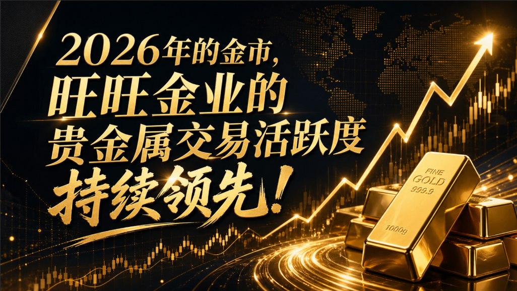 工业需求强弱分化，重塑伦敦银独立行情逻辑
