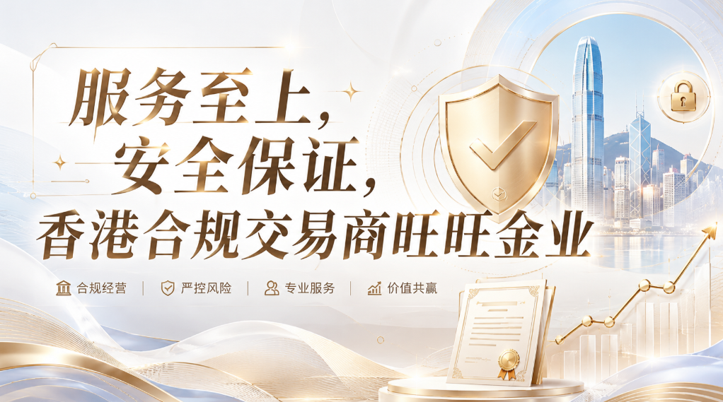 月度行情复盘：金银震荡磨底收官，下月交易思路前瞻