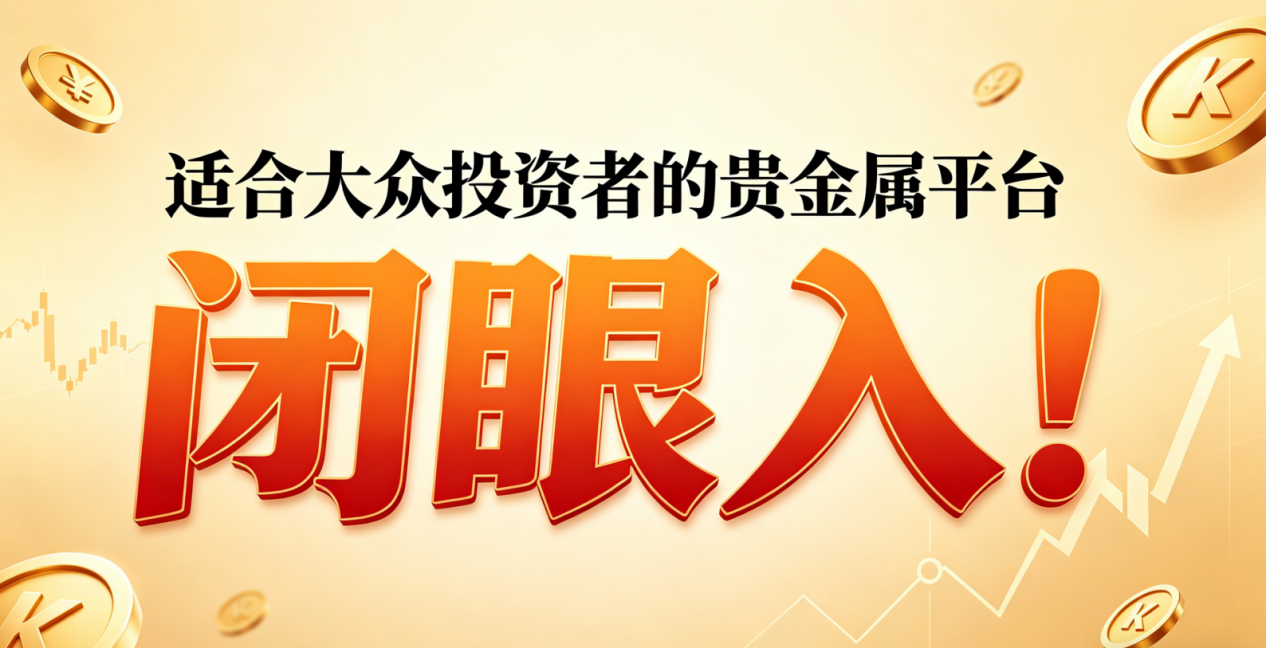 <strong>伦敦银基础知识盘点：品种属性与市场定价逻</strong>